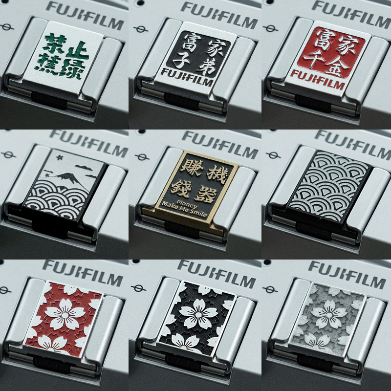 富士通用型相机创意热靴盖