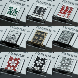 ZF快门按钮微单保护配件键帽装 阿尔飞斯创意相机热靴盖适用富士xt5 xm5通用尼康ZFC x100v 饰金属防尘盖 xt50