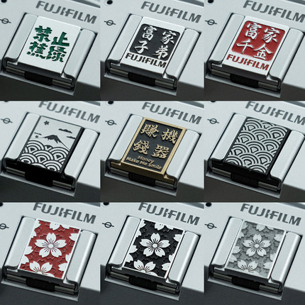 阿尔飞斯创意相机热靴盖适用富士xt5 xt50 x100v xm5通用尼康ZFC ZF快门按钮微单保护配件键帽装饰金属防尘盖