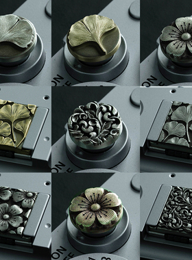 阿尔飞斯微单相机快门金属按钮适用富士XM5XS10尼康Z62防丢圈通用创意装饰小配件防尘热靴盖黄铜白铜快门键帽