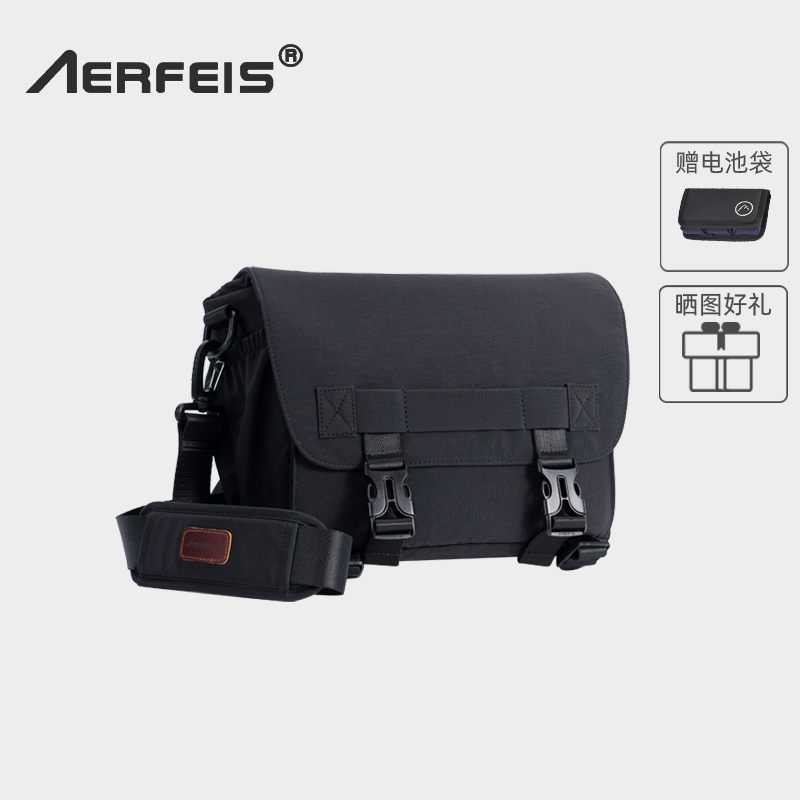 阿尔飞斯轻量级便携单肩包