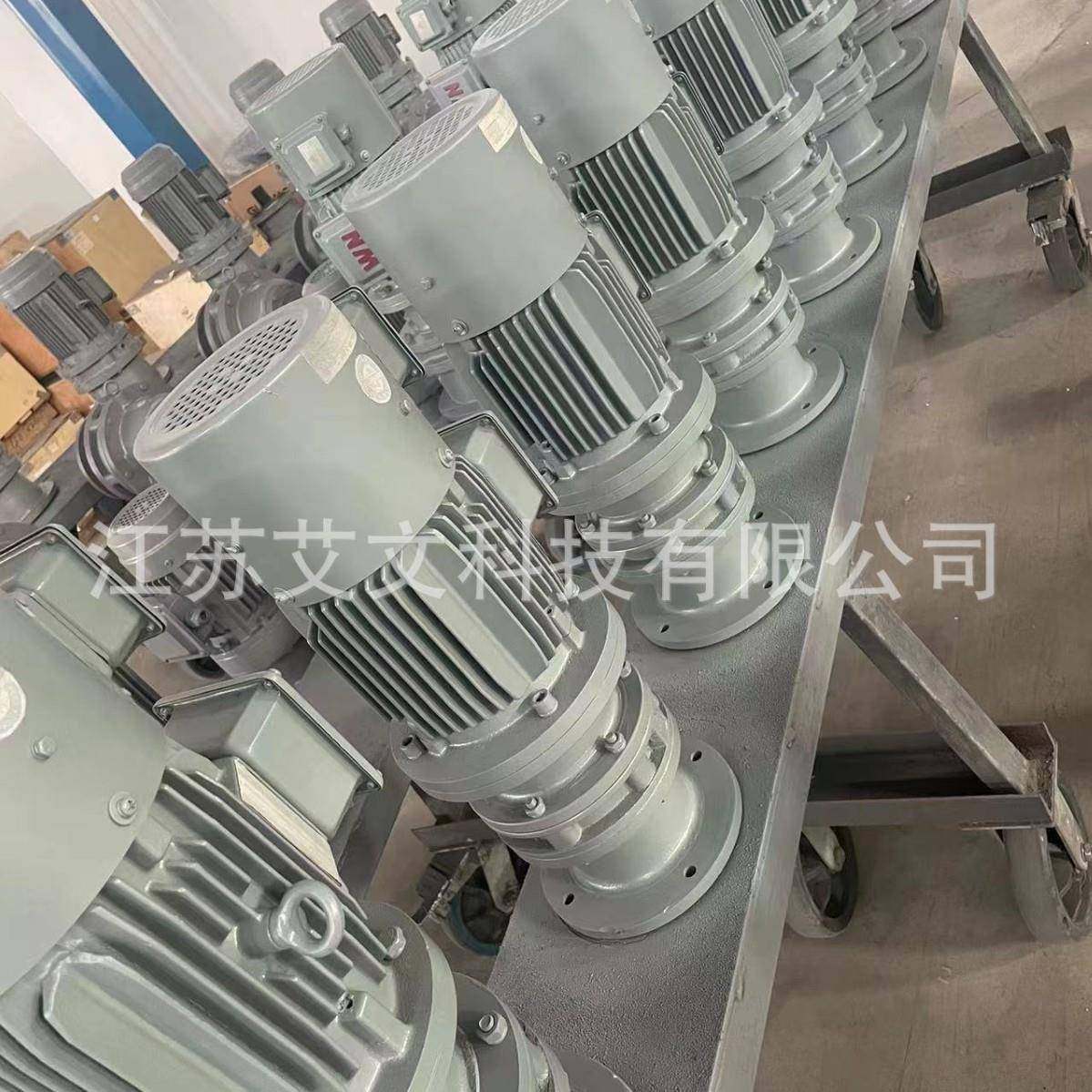 桨式搅拌机艾文环保规格齐全安装维护方便工作效率高