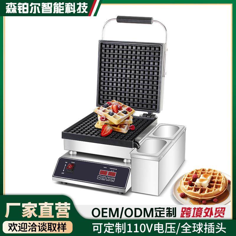 方形华夫炉数显款华夫饼机电热轻奢四片小格子华夫饼,清洗/食品/商业设备,其他食品加工设备,淘宝优惠券,粉丝福利购,淘宝优惠卷