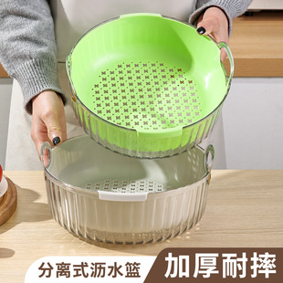 双层洗菜盆沥水篮家用客厅PET材质水果盘加厚厨房沥水篓直销
