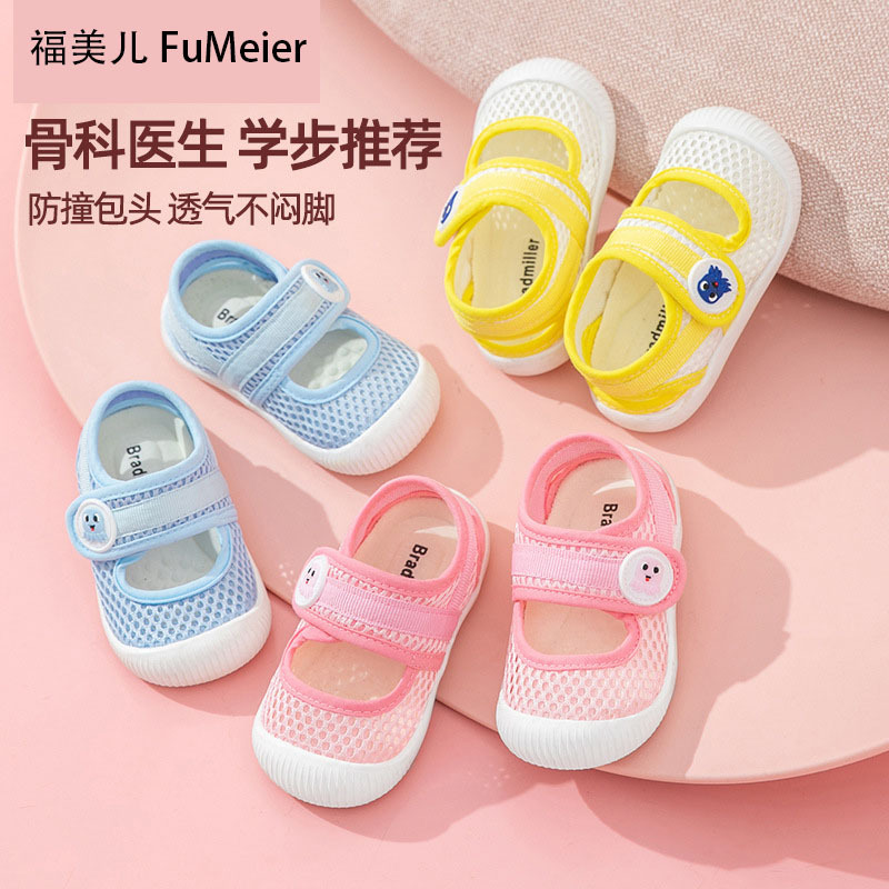 夏季新款女宝宝学步鞋幼儿软底