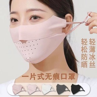 2025年夏季 高颜值防晒女护眼角透气痕冰丝防晒防紫外线薄遮阳夏季