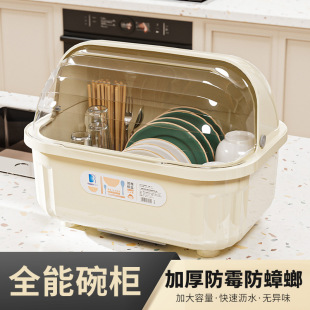家用厨房大号翻盖沥水架碗筷柜防尘中号放碗盆收纳置碗架盘架收纳