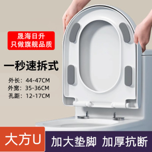 配件老式 马桶盖加厚缓降盖板家用抽水马桶圈坐圈盖子UVO型 PP板