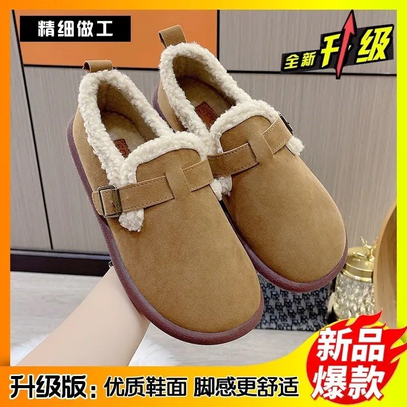 勃肯鞋25冬季加绒加厚豆豆鞋软底