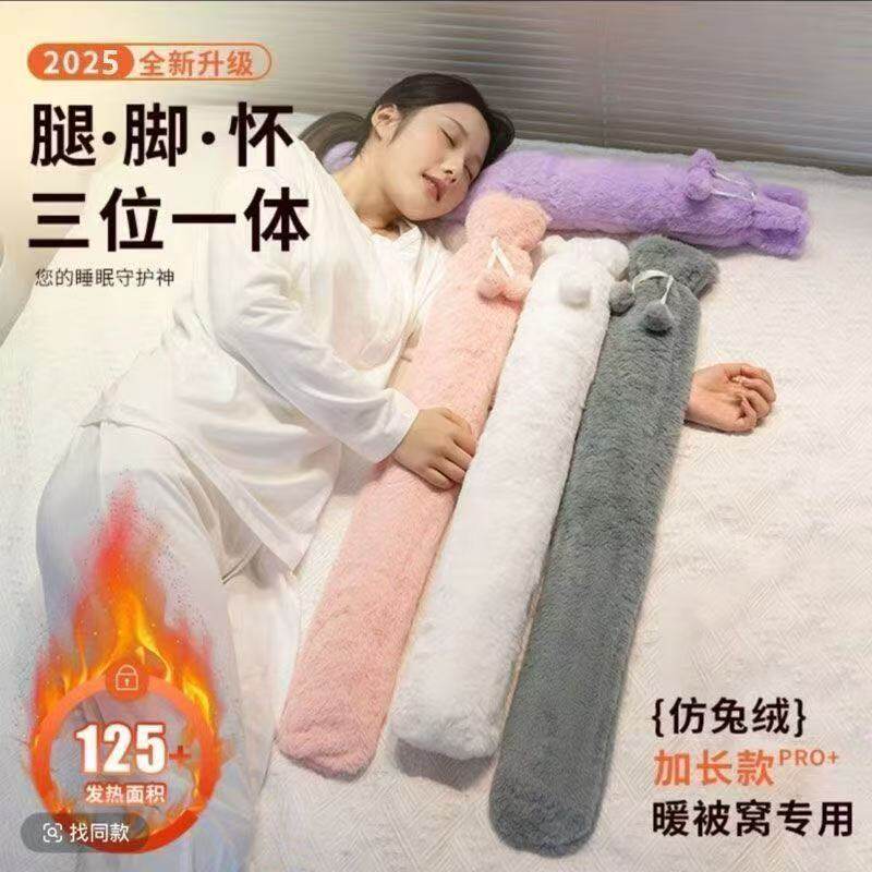 暖床冬天暖被窝长条超长热水袋加长灌水大号注水长条形暖水袋神器