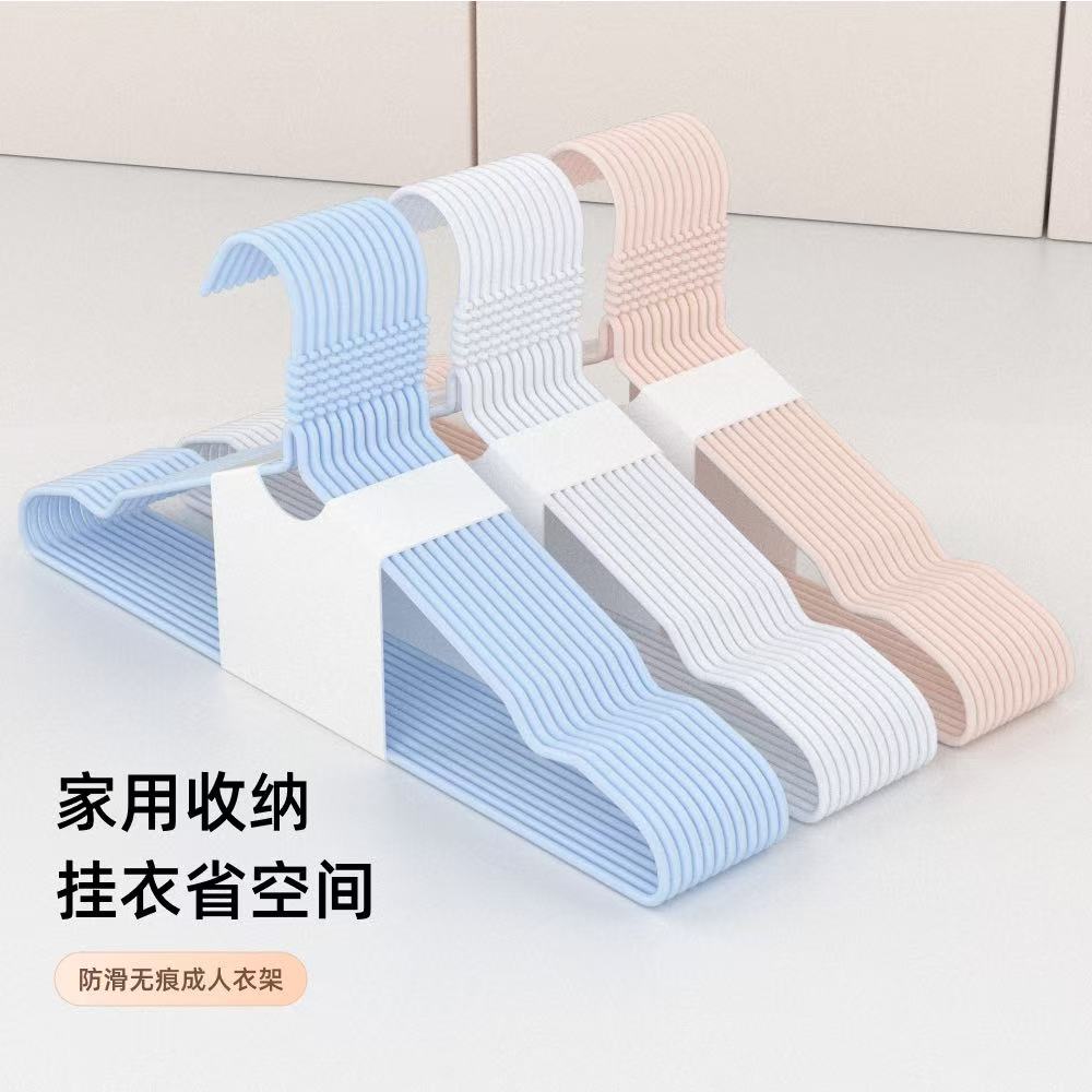 衣架成人家用无痕凹槽防滑衣服晾晒加厚晾衣挂学生宿舍衣架子批发