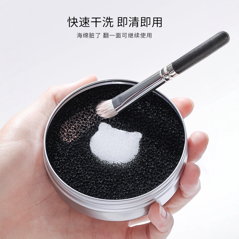干洗遮瑕刷子化妆刷清洁盒海绵美妆蛋粉扑清洗剂工具神器便携晾晒