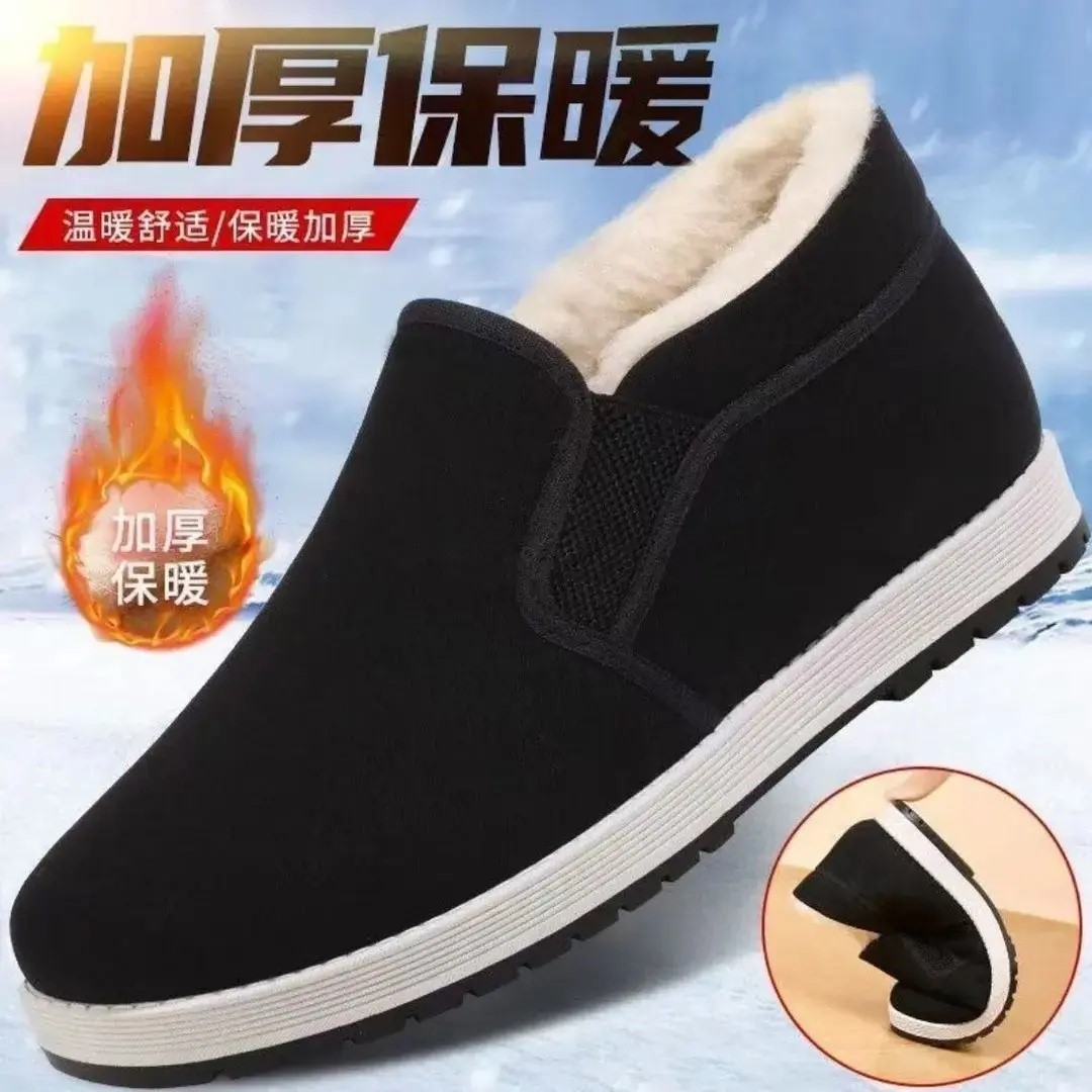 冬季加厚男士棉鞋防滑爸爸鞋保暖