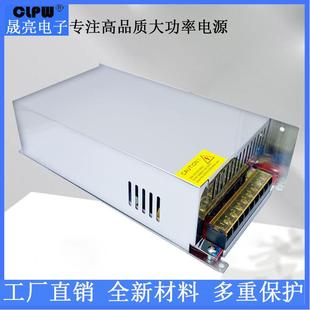 恒流恒压可调UV电源12V24V36V48V60V70V80V90V1000W36V开关电源