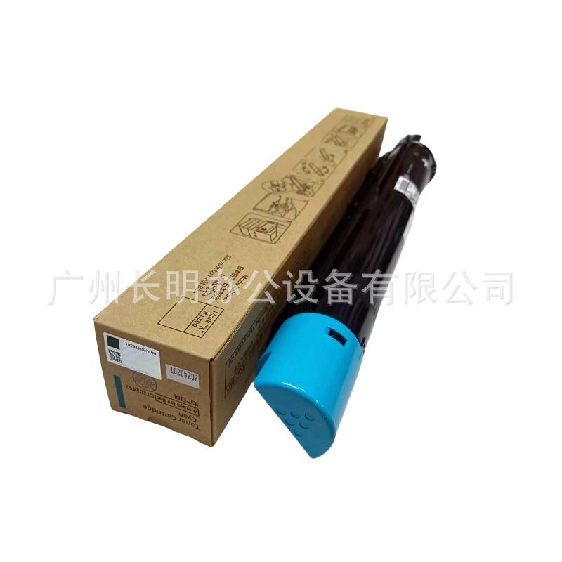 原装富士施乐VC2263C2265C2060C3060C2560粉盒碳粉墨粉