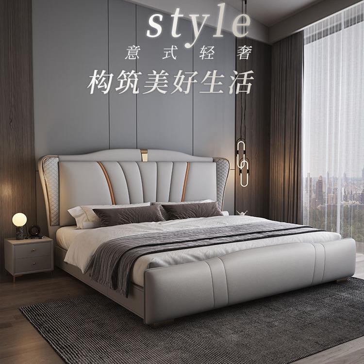 新款轻奢真皮床简约现代主卧1.8米双人床卧室家用1.5米床头储物