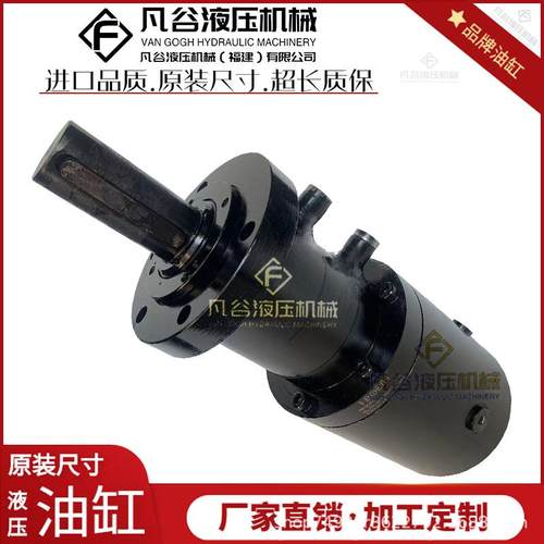 螺旋摆动油缸BL-DA-H63-180FA-Z/HS汉神HKS63/65/105多种角度代替