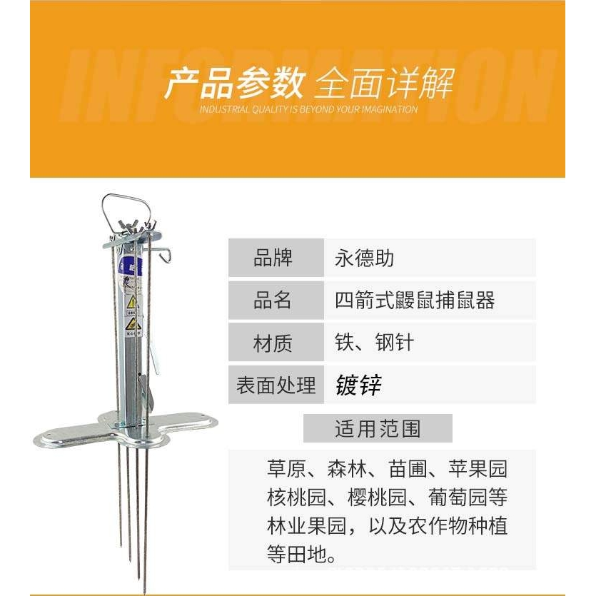 鼢鼠捕鼠器鼹鼠克星地老鼠陷阱哈哈神器田鼠捕捉瞎老鼠捕捉器工具