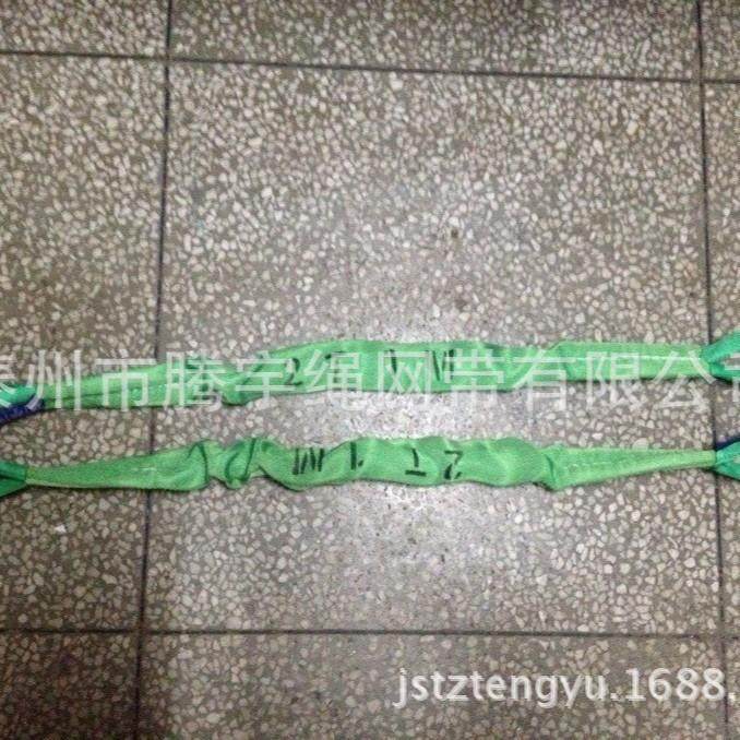 柔性吊带1米2米3米4米5米6米 起重吊装带 圆形吊带2T 两头扣,3C数码配件,USB灯,淘宝优惠券,粉丝福利购,淘宝优惠卷