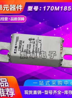 170M1850 170M1851 170M1852 170M1853 170M1860巴斯曼快速熔断器