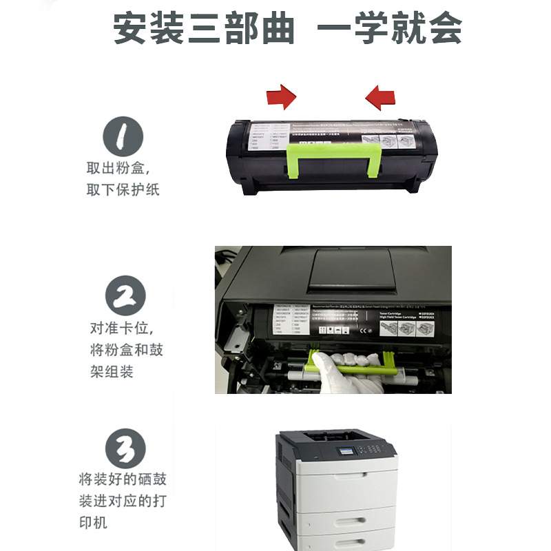 艾贝思适用柯美TNP44/A6VKO1W粉盒 bizhub4050P打印机硒鼓碳粉盒