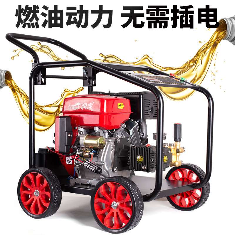 洗车机柴油汽油管道疏通机清洗机水泵冲洗机高压泵轮式拖动式