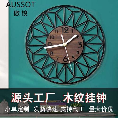 热卖复古clock欧式挂钟创意客厅装饰壁钟静音木质纹时钟表