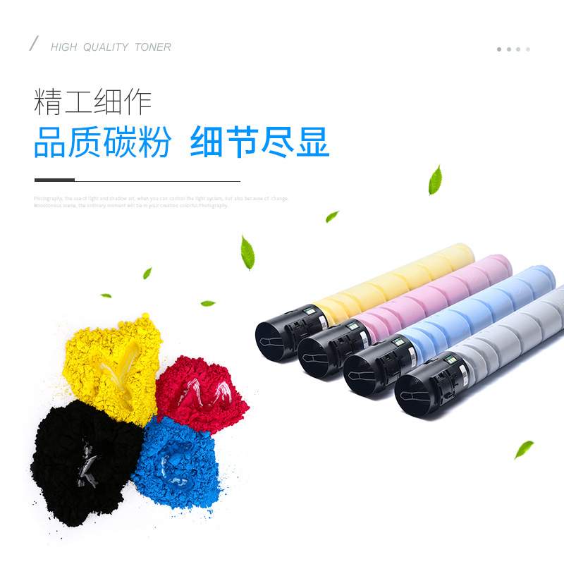 适用美能达C454粉盒Bizhub C454e C554 C554e碳粉盒TN512墨粉盒