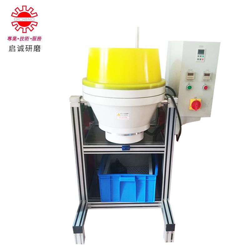 供应涡流抛光机流动光饰机涡流式研磨机去毛刺机