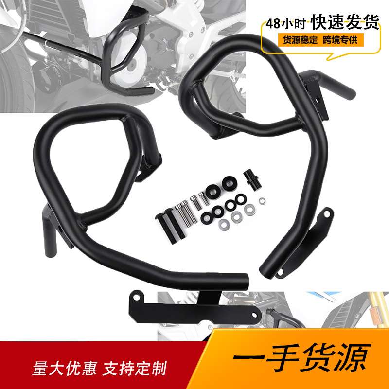 适用宝马G310R G310GS 17-19改装不锈钢保险杠油箱防摔车身护杠