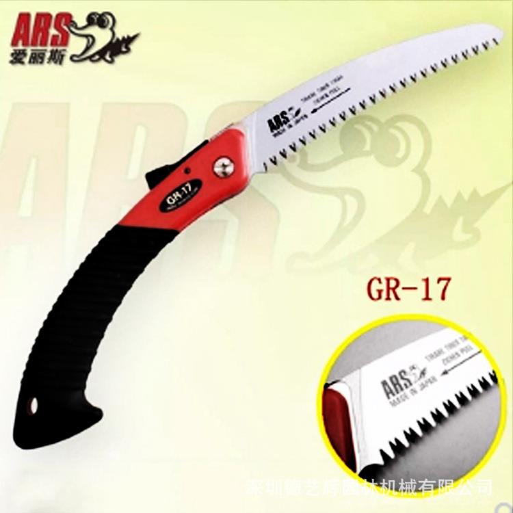 爱丽斯进口GR-17园艺林工具家用小型手持折叠锯手锯果树修枝锯子