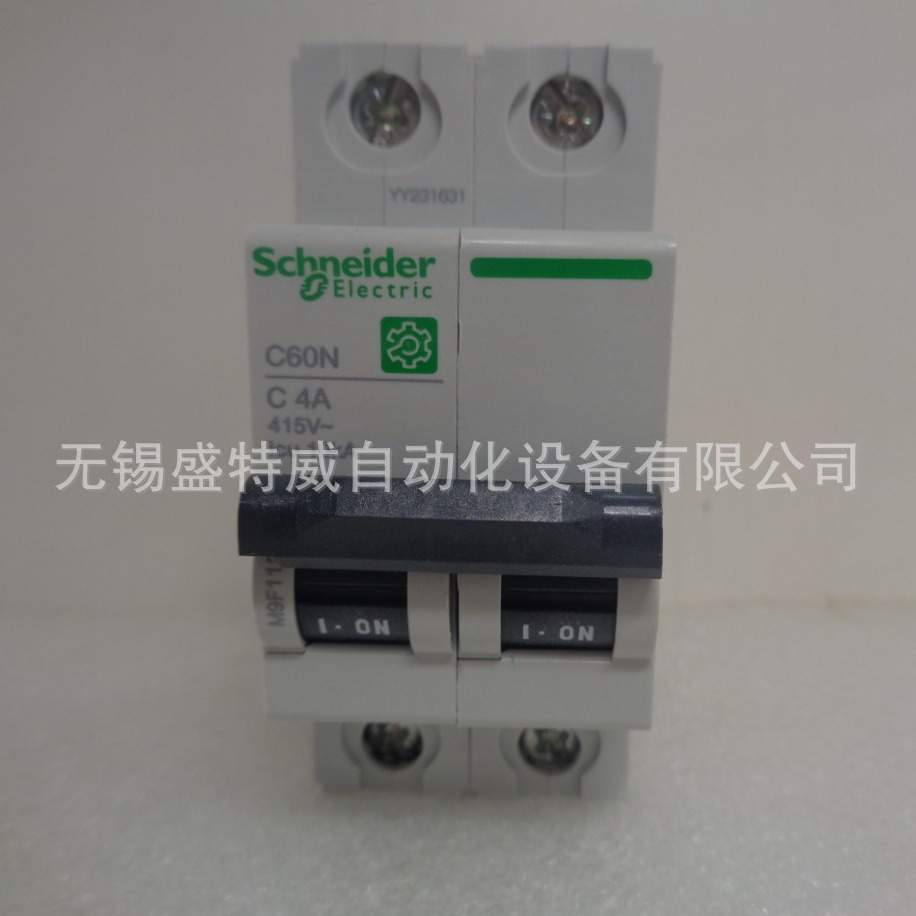 原装现货 C60N 2P C4A 海事船舶专用断路器 M9F11204