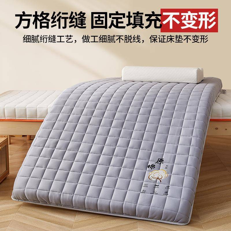 学生宿舍四季床垫1.5m加厚软垫被1.8m家用榻榻米垫子褥子单人床垫