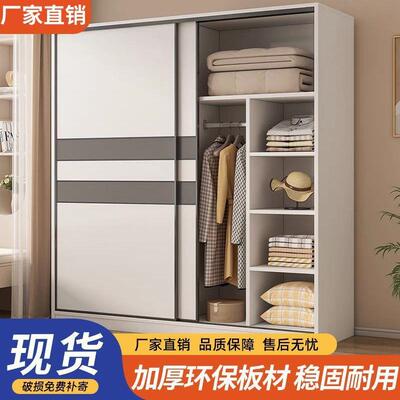 衣柜家用卧室简易推拉门主卧收纳出租房小户型柜子挂衣橱简约组装