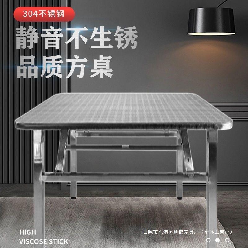 304不锈钢折叠桌便携式烧烤桌子户外摆摊地摊夜市简易餐桌长方桌