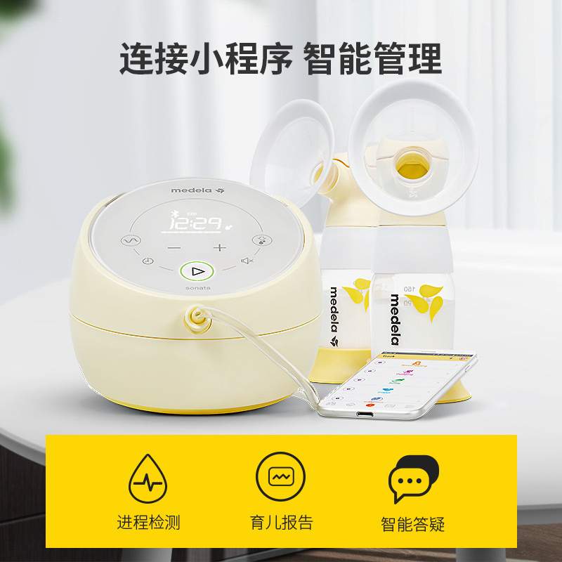美德乐medela sonata致韵智能电动吸奶器双边挤奶器智能 吸乳器