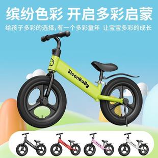 儿童平衡车无脚踏自行车二合一滑行滑步车1 6岁小孩宝宝玩具车