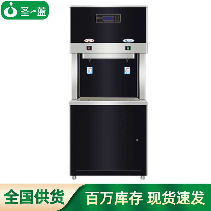 校园直饮水机 工厂车间办公室柜式不锈钢开水器商用直饮水机