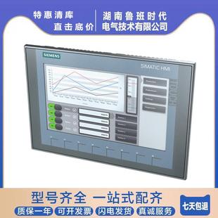 2MA03 2GB03 2MB03 2GA03 0AX0 2DB03 触摸屏KTP精简面板6AV2123