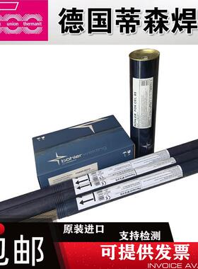 奥地利伯乐BOHLERSAS2-IG(Si）焊丝ER347Si不锈钢焊丝现货