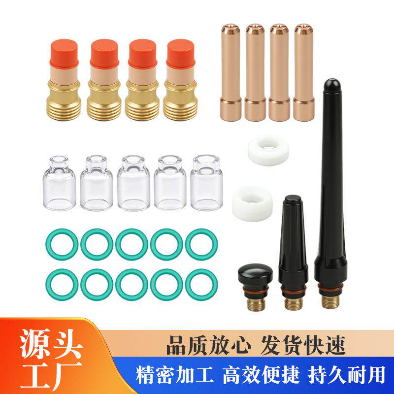 28件/套新款PyrexTIG焊枪气体透镜适用于TigWP-17/18/26