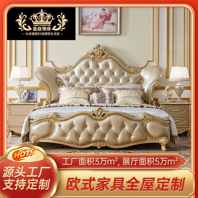 欧式奢华家具主卧双人床米皮艺大床镂空雕花香槟金公主皮床2