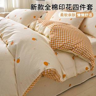 小清新纯棉全棉被套单件150x200x230被罩2025新款 单双人被单4 冬季