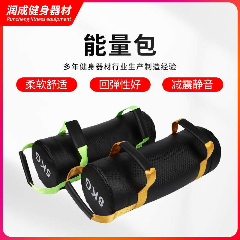 能量包训练负重包健身房举重沙包深蹲爆发力体能负重圆筒能量包