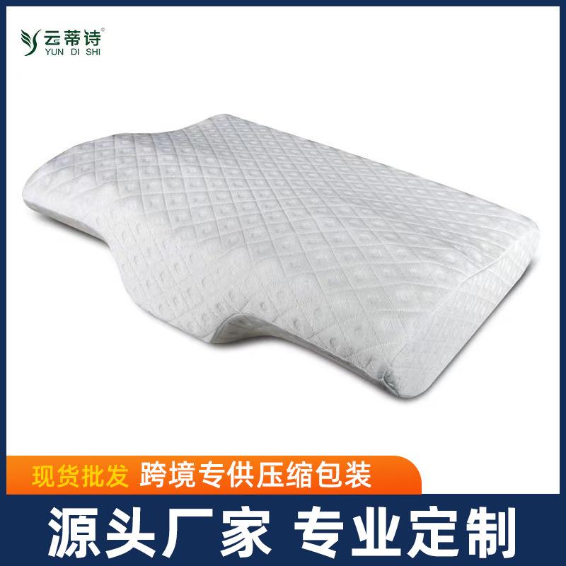枕头记忆棉枕头慢回弹记忆枕按摩颗粒护颈枕舒适按摩枕