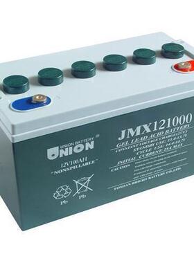 供应UNION蓄电池MX12100012V100AH铅酸免维护蓄电池