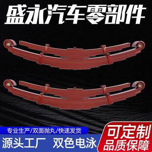 汽车板簧总成 拖车轻卡重卡汽车板簧挂车板簧弓子板汽车钢板