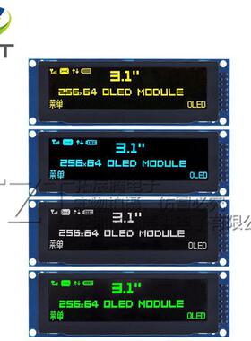 3.12寸oled显示屏256x64液晶3.12寸oled液晶ssd1322驱动低功耗