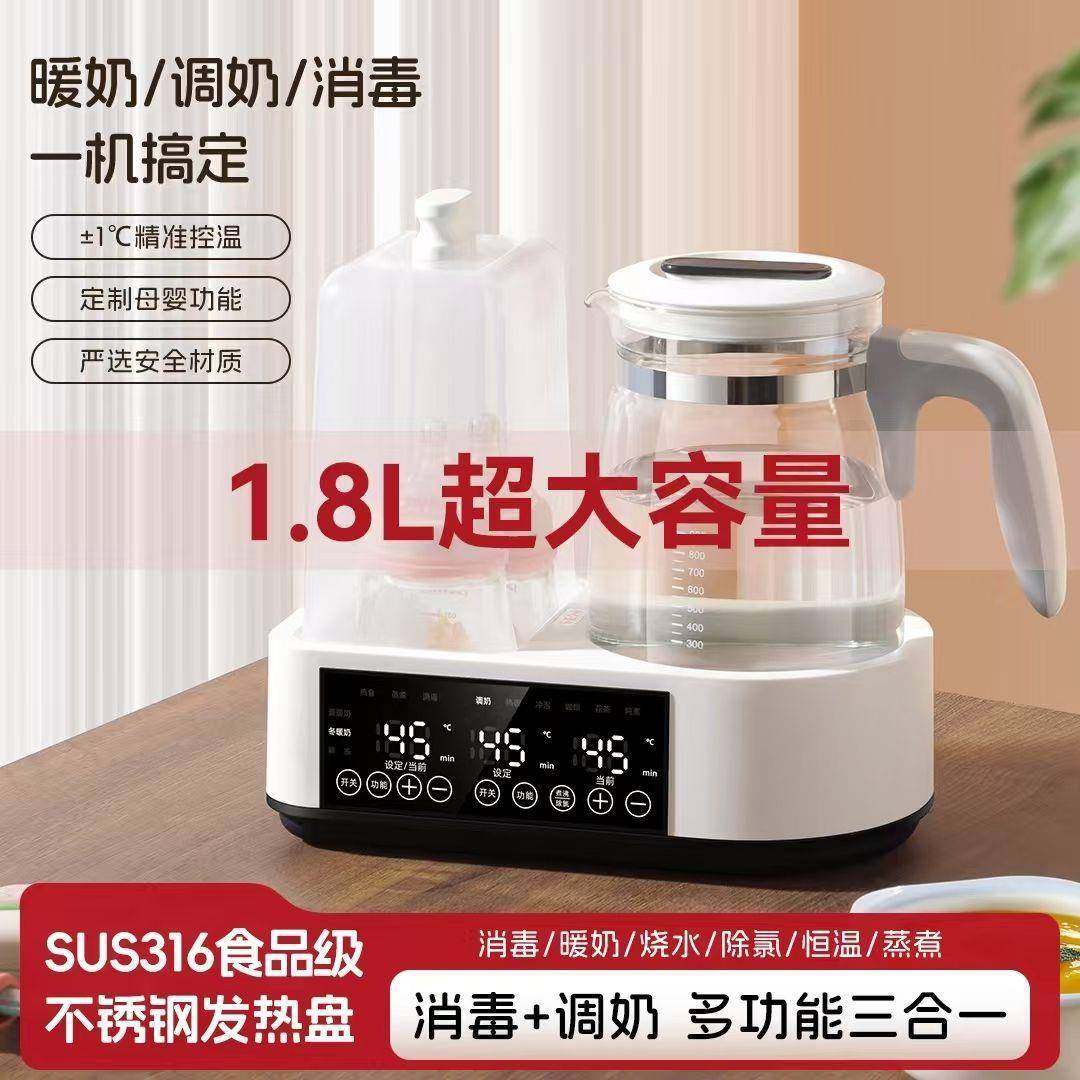 婴儿恒温热水壶家用调奶器三合一暖奶器智能保温自动冲奶消毒一体,鲜花速递/花卉仿真/绿植园艺,割草机/草坪机,淘宝优惠券,粉丝福利购,淘宝优惠卷