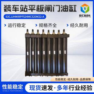 升降举升维修油缸汽车尾板配件1.5吨 装车站平板闸门油缸